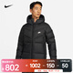 耐克（NIKE）男子防風(fēng)輕盈保暖羽絨連帽夾克 SPORTSWEAR STORM-FIT WINDRUNNER DV1132-010 XL