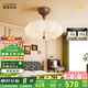 鹿家良品（LUUGAA）巧克力甜甜圈臥室吊燈奶油中古風(fēng)新中式餐廳吊燈兒童房中山燈具 【薦】全光譜45cm三色光58W棕色
