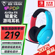 烏龜海岸（Turtle Beach）PDP Airlite Fit任天堂正版授權有線(xiàn)游戲耳機頭戴式輕量化設計降噪耳麥PC/Switch2/1街霸6最終幻想 AIRLITE FIT（NS）紅藍