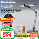 松下（Panasonic）閱讀臺燈AAAAA級護眼燈臺燈護眼家用學(xué)習全光譜學(xué)生兒童學(xué)習愛(ài)目