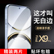 rurihai【9D弧邊不擋屏】適用oppofindx9/pro鋼化膜防摔無(wú)白邊無(wú)黑邊非全屏手機保護貼膜 x9pro【9D弧邊丨電鍍丨無(wú)黑邊不擋屏】2片