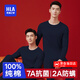 海瀾之家保暖內(nèi)衣男秋衣秋褲純棉男士保暖內(nèi)衣套裝男士保暖衣棉褲保暖褲男 100%純棉抗菌防螨-藏青 XL -175/100