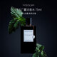 梵克雅寶 非凡珍藏系列月光廣藿濃香水75ml 木質(zhì)香調 教師節禮物女自營(yíng)