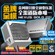 金河田（Golden field）Nexus Gold 1050W 白 ATX3.1臺式電腦電源 金牌雙認證/12V-2*6/日系主電容/穩壓5090D顯卡/壓紋線(xiàn)
