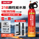 得力21B車載滅火器水基滅火器21b汽車家用消防3C認(rèn)證環(huán)保620ml
