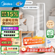 美的（Midea）【國家補貼】無葉風扇變頻直流智能感溫控風6檔風速定時預(yù)約 家用辦公室宿舍電風扇落地扇空調(diào)伴侶 AMS150I-TBV