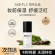 莎繆（SAM'U）面霜噴霧套裝ph調(diào)節(jié)保濕舒緩韓國妝前補(bǔ)水噴霧持妝拒絕卡粉 【出差旅行必備】面霜噴霧40ml