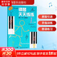 鋼琴天天練練 1 入門(mén)冊 上海音樂(lè )出版社 (美)E-M·伯納姆 著(zhù) 錢(qián)泥 譯 書(shū)籍