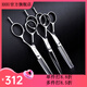 叢林豹【官方店】叢林豹專(zhuān)柜好貨藍玉星叢林豹美發(fā)理發(fā)剪刀 3把(備注或者留言客服)