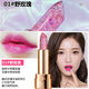 水光星鉆果凍口紅無(wú)味純植物變色唇膏 01野玫瑰