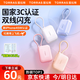 圖拉斯【國家3C認(rèn)證 | 可上飛機(jī)】充電寶自帶線10000mah超大容量小巧便攜移動電源適用于蘋果華為 【3C認(rèn)證】云朵白TypeC+Lightning口 適配蘋果6-16/安卓/華為全系快充
