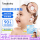 taoqibaby一次性防水耳貼寶寶洗澡防進(jìn)水神器洗頭護耳貼兒童耳朵保護貼90片