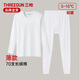 三槍內衣男士100%長(cháng)絨棉秋冬V領(lǐng)保暖套裝70S高支白色純棉薄款秋衣秋褲 70支 白色 圓領(lǐng)【100%長(cháng)絨棉 】 XL (175) 【推薦120-150斤】