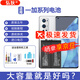 弘狄適用一加7pro電池8t大容量9r九9pro 8pro 6 ace換 5t七pro 10pro 適用:一加9電池【BLP829】工具+教程