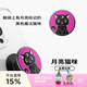 PopSockets【驚叫之夜】PopSockets泡泡騷聯(lián)名款手機支架氣囊伸縮防摔粘貼指環(huán)扣 月亮貓咪