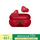 beats Solo Buds 真無(wú)線(xiàn)耳機 藍牙耳機【雙11】 兼容蘋(píng)果安卓系統 晶透紅