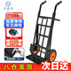 好嘉居 老虎車(chē)小推車(chē)拉貨車(chē)拖車(chē)行李車(chē)手拉車(chē)載重大加厚鐵管加長(cháng)擋板搬運貨車(chē) 大號角鐵14寸實(shí)心輪1200斤