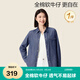 全棉時(shí)代25秋新品【精梳棉軟牛仔】男女士襯衫中性款休閑百搭自在