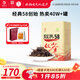 鳳牌紅茶 經(jīng)典58 云南鳳慶滇紅特級380g罐裝茶葉 中華老字號 25年新茶