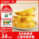 寶寶饞了豆沙包香蕉包350g饅頭兒童早餐卡通包子半成品享嬰兒輔食食譜