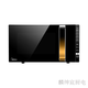 華凌美的平板變頻微波爐家用小型微烤一體烤箱233A 金黑