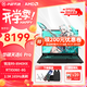 華碩天選6 Pro 銳龍版 2025新款高性能銳龍R9HX 16英寸學(xué)生游戲電競筆記本電腦 銳龍R9-8940HX RTX5060 灰色 16G內存 1T高速固態(tài)【官方標配】 2.5K 165Hz高色