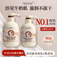 所望牛奶沐浴露身體乳套裝男女持久留香保濕沐浴乳液750ml+500ml