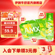 安慕希AMX哈密瓜奶昔酸奶230g*10瓶/箱 清甜果肉 禮盒裝