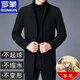 羅蒙（ROMON）高端羊毛絨大衣男冬季新款商務(wù)休閑呢子加厚中長(cháng)款呢子風(fēng)衣男外套 黑色 XL 180