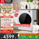 松下（Panasonic）【吳磊推薦】滾筒洗衣機全自動10kg白月光5.0Ultra超薄全嵌智能投放XQG100-82M1
