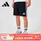 阿迪達斯短褲男夏季透氣薄款寬松休閑運動(dòng)梭織五分褲 黑/白 2CS-BW  L