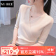 NY-RCE春秋裝打底針織衫女新款交叉上衣v領(lǐng)洋氣半袖毛衣百搭 米色 M