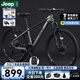 JEEP吉普山地車(chē)自行車(chē)雙碟剎變速減震鎂合金成人通勤越野山地車(chē)-MX100 薄墨灰【輕量高顏值鎂合金車(chē)架】 26寸（適合身高145-160CM） 24速-日常通勤