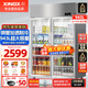 星星（XINGX）展示柜冷藏保鮮柜蔬菜水果雙開(kāi)門立式冰柜 冰箱商用大容量麻辣燙飯店食堂廚房點(diǎn)菜飲料串串啤酒 雙門銅管943升KSC-1271G2