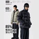 熊貓·本2025冬季連帽羽絨服男保暖90%白鴨絨200G純色雙開(kāi)拉鏈LOGO面包服 極夜黑「立領(lǐng)·通勤版」85絨子·可溯源·新國標 L