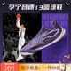 李寧（lining）【勁浪體育】男子音速13籃球專(zhuān)業(yè)比賽鞋ABAV025-6 圖色 43 (270mm)