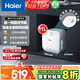 海爾（Haier）國家補貼20%小廚寶電熱水器11升 FCW 金剛無(wú)縫膽 一級能效節能2200W速熱儲水式家用廚房小型熱水寶