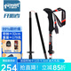 開(kāi)拓者（PIONEER）眼鏡蛇19系登山杖99%碳纖維5節折疊伸縮徒步拐杖手杖