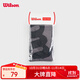 Wilson威爾勝運動(dòng)毛巾 CHINA TOWEL SMU BLACK/GREY-WR8432901001