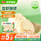 安井 龍蝦味球 240g/包  鎖鮮裝火鍋關(guān)東煮串串方便菜 魚(yú)糜含量45%