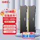 GEIL金邦 96GB(48GBx2)套裝 DDR5 6000 臺式機電腦內存條  巨蟹馬甲條系列黑色C40 AI模型硬件