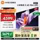小米（MI）電視S65 Mini LED 2025 65英寸 低反屏 532分區 1700nits288HZ 澎湃OS L65MB-S 一級能效 國家補貼 65英寸