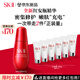 SK-II紅安瓶50ml修護精華液抗皺緊致sk2化妝護膚品套裝禮盒生日禮物女
