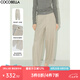 COCOBELLA簡(jiǎn)約氣質(zhì)休閑褲女秋冬寬松遮胯長(cháng)褲奶奶褲PA7046-2 奶杏 M