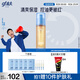 高夫GF【付航變帥同款】gf高夫控油水凝露清爽控油舒緩水凝露98g+2g