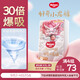 好奇（Huggies）皇家小龍褲拉拉褲XXL28片(15kg以上)尿不濕【30倍爆吸】