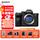 索尼（SONY）A7M4 ILCE-7M4 全畫(huà)幅微單相機 約3300萬(wàn)有效像素 4K視頻錄制 7M4 索尼a7m4 7M4單機身【送128G高速卡】 官方標配
