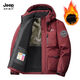 JEEP SPIRIT吉普石墨烯棉衣男冬季2025新款工裝連帽棉服加絨加厚休閑外套男款 磚紅色【石墨烯保暖-專(zhuān)柜】 4XL (176-190斤)