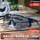 蘭帕達(dá)騎行眼鏡日夜兩用防風(fēng)沙變色眼鏡公路自行車護(hù)目鏡近視可用LS350 深藍(lán)-升級(jí)防霧變色-日夜可用