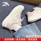 安踏漫步運動(dòng)鞋女鞋秋季新款網(wǎng)面透氣軟底耐磨中考體測跑步鞋休閑鞋子 【漫步-輕質(zhì)回彈】櫻花粉 37.5 【正品保障 假一罰十】